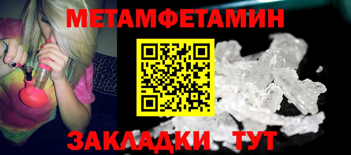 Alpha-PVP Новый Уренгой