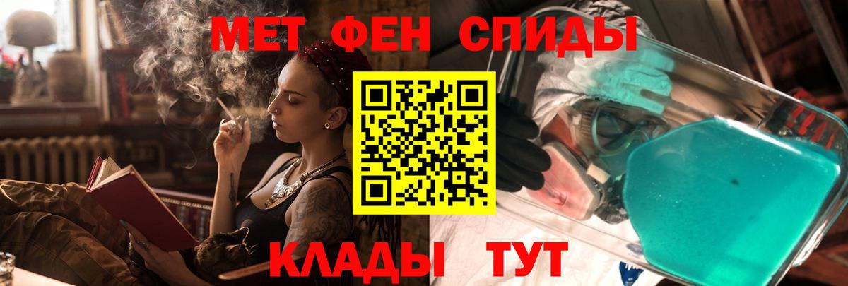 Амфетамин Розовый Новый Уренгой