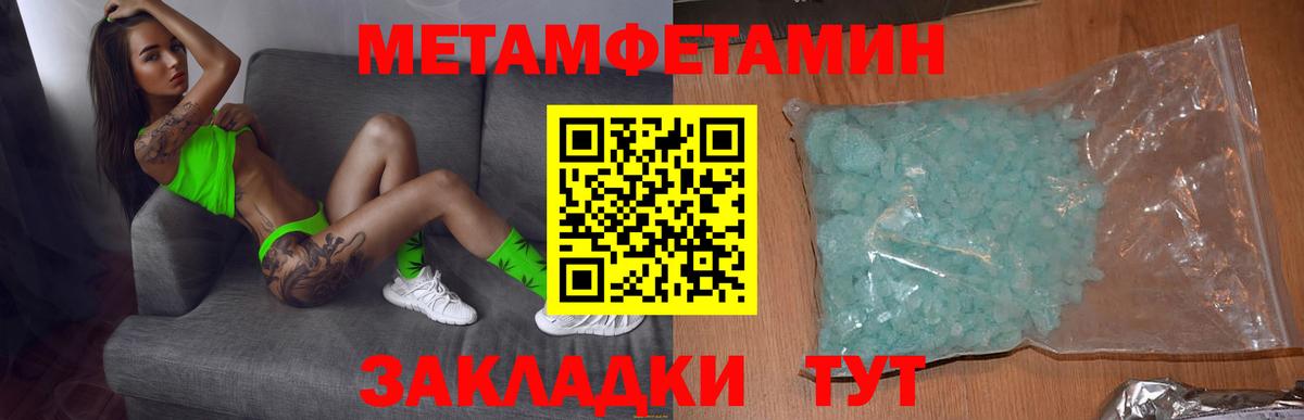 Новый Уренгой  АМФ 98%  Вход с VPN 