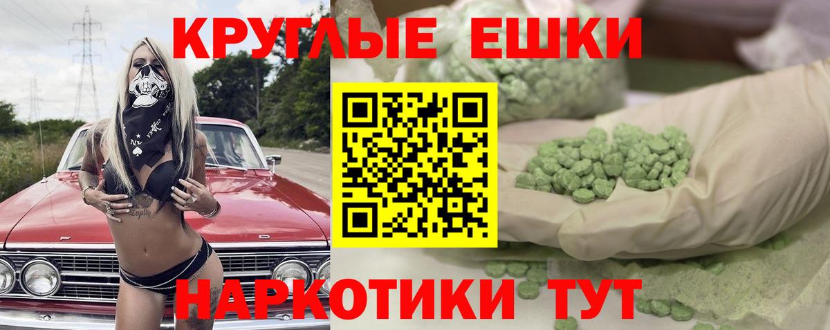 Новый Уренгой  сайты даркнета какой сайт  Ecstasy Philipp Plein  Вход с VPN  Экстази 280мг 