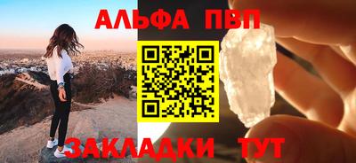 мефедрон Северобайкальск
