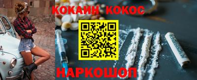 мяу мяу мука Севастополь