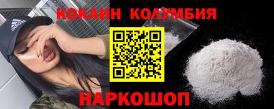 мефедрон Северобайкальск