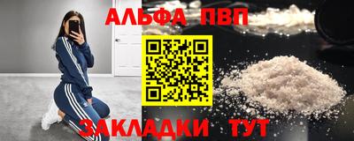 мяу мяу мука Севастополь