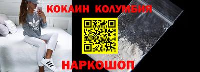 мефедрон Северобайкальск