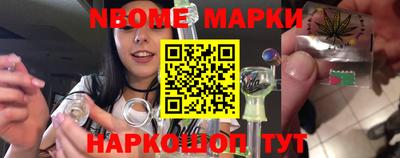 метадон Славянск-на-Кубани