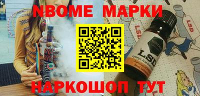 мефедрон Северобайкальск
