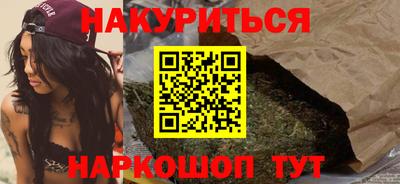 мефедрон Северобайкальск