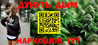 мефедрон Северобайкальск