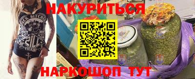 MDMA Сланцы
