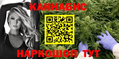 метадон Славянск-на-Кубани