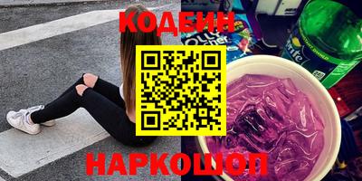 мефедрон Северобайкальск