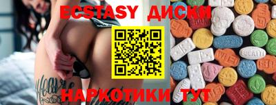 мефедрон Северобайкальск