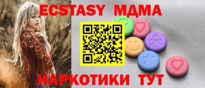 MDMA Premium VHQ Свободный
