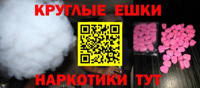 мефедрон Северобайкальск