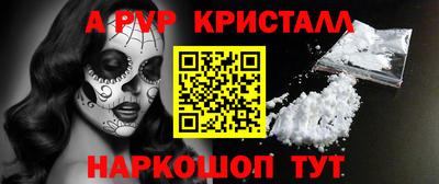 мяу мяу мука Севастополь