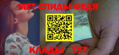 мефедрон Северобайкальск