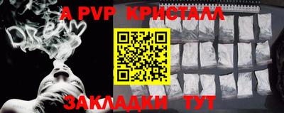 мефедрон Северобайкальск