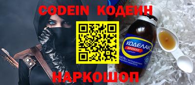 мефедрон Северобайкальск