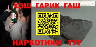 MDMA Сланцы