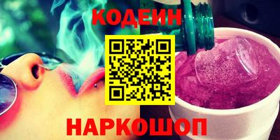 мефедрон Северобайкальск