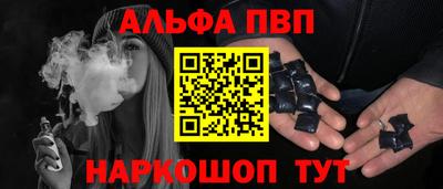 мефедрон Северобайкальск