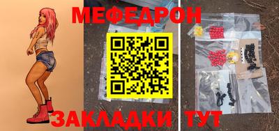 мяу мяу мука Севастополь