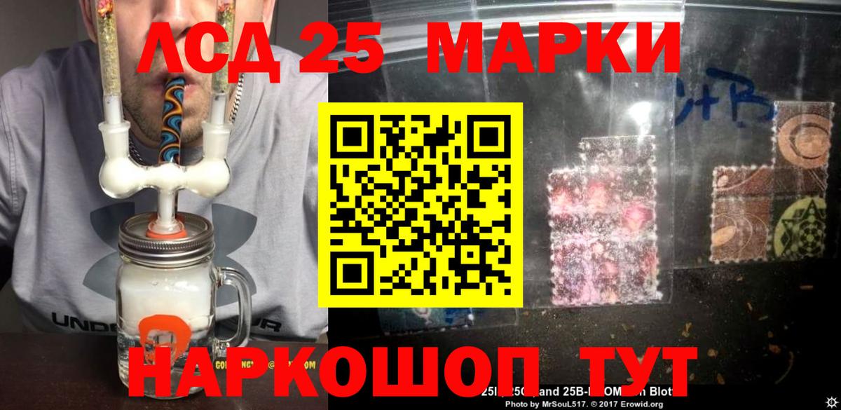 ЛСД экстази ecstasy Новый Уренгой