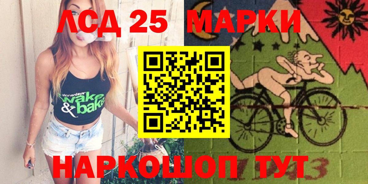 Новый Уренгой  LSD-25 экстази ecstasy  Лсд 25 экстази кислота  Вход с VPN 
