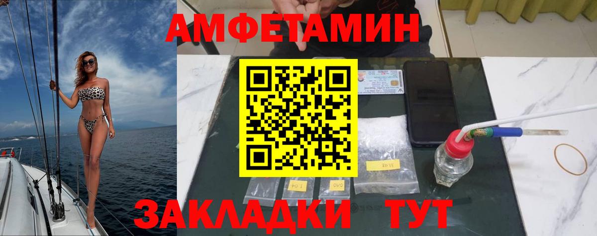 Метамфетамин мет Новый Уренгой