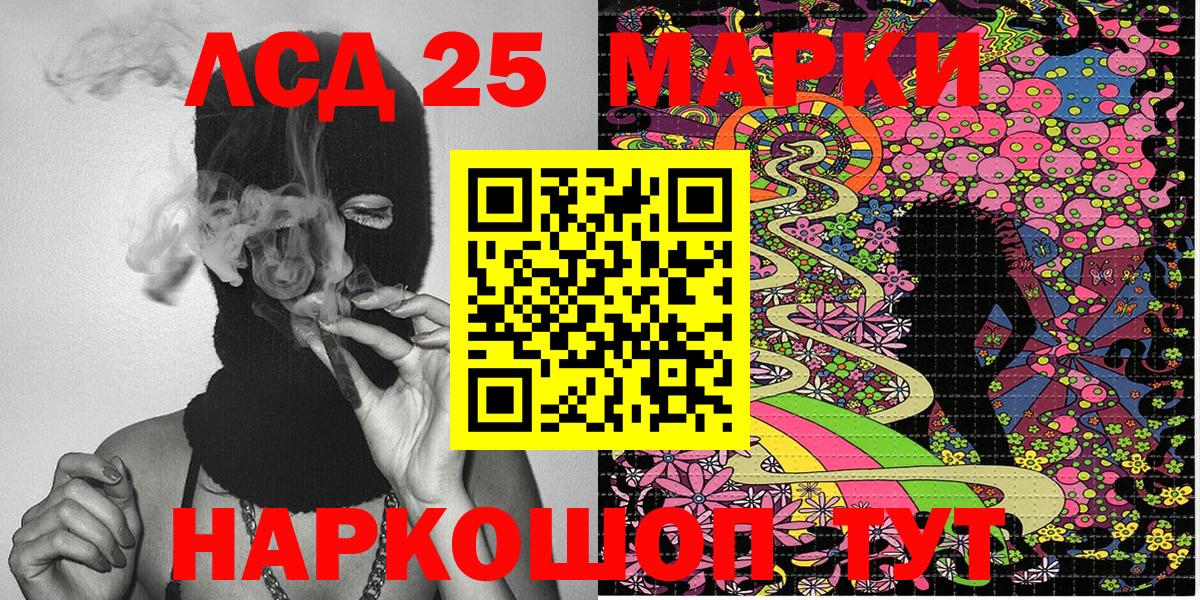 Наркотические марки 1500мкг  Наркотические марки 1500мкг  Вход с VPN  Новый Уренгой 
