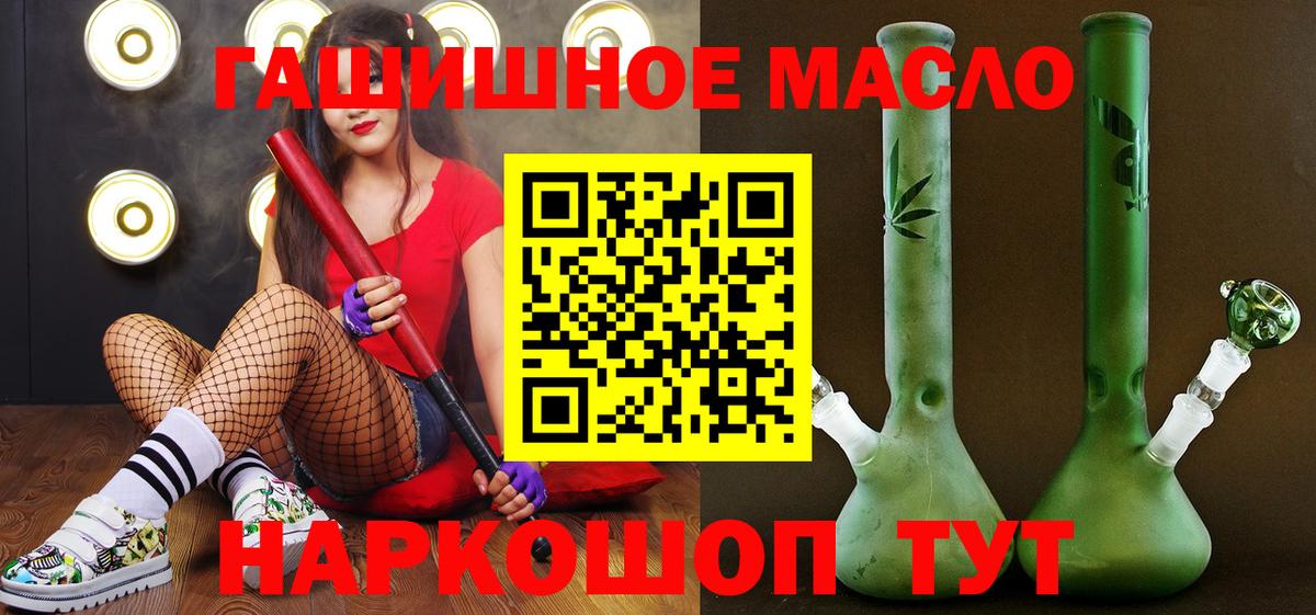 наркотики  Вход с VPN  Новый Уренгой  МЕГА маркетплейс  Дистиллят ТГК вейп 
