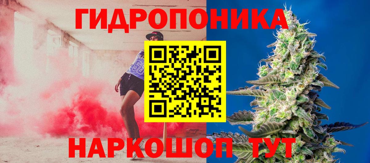 МАРИХУАНА конопля  Шишки марихуана сатива  Новый Уренгой  Марихуана сатива  Шишки марихуана Bruce Banner  Вход с VPN 