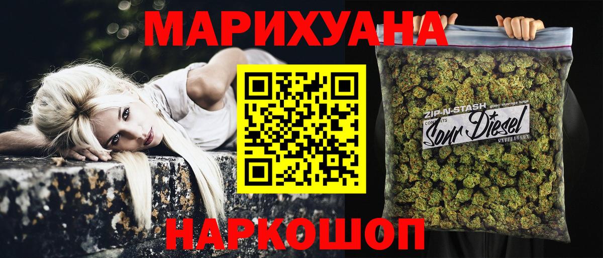 Канабис MAZAR Новый Уренгой